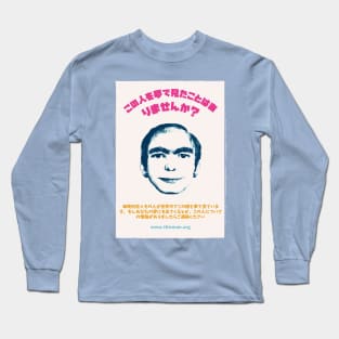 This Man Long Sleeve T-Shirt